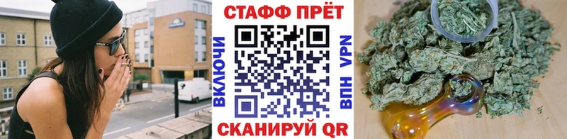 Купить A-PVP  Меф  COCAIN  ГАШИШ  Марихуана  Знаменск