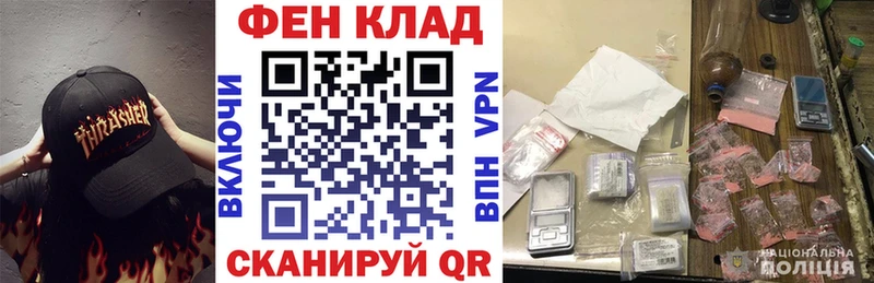 Амфетамин Розовый Купить Знаменск