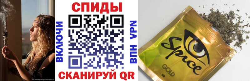 БУТИРАТ бутик  Купить  Знаменск 