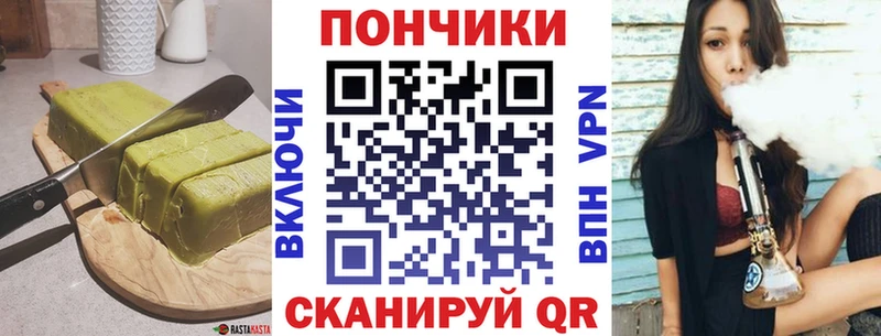 Купить где  Знаменск  Печенье с ТГК конопля 