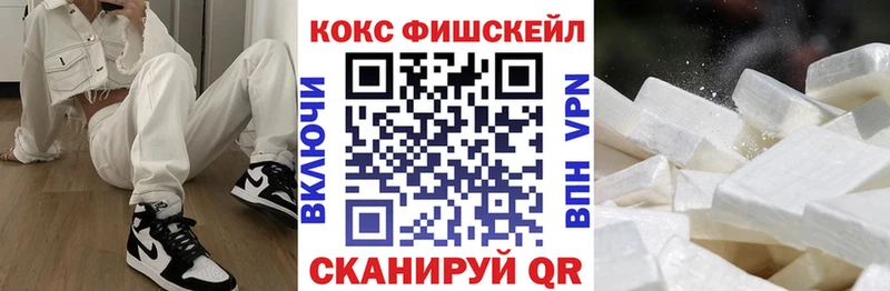 Купить где  Знаменск  КОКАИН VHQ 