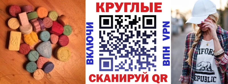 Ecstasy 250 мг  Купить закладки  Знаменск 