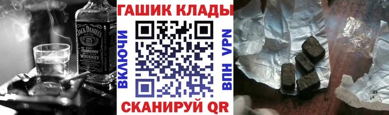 ГАШ Premium  Купить где  Знаменск 