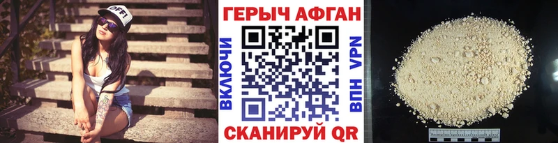 Героин гречка Купить закладки Знаменск