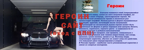 меф VHQ Елизово