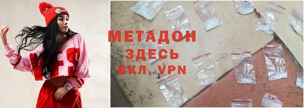 гашишное масло Елабуга