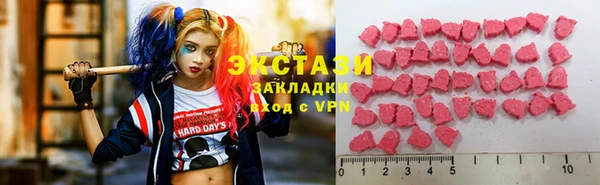 дистиллят марихуана Дмитровск