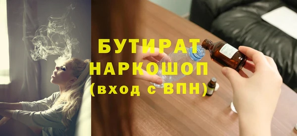 гашишное масло Елабуга