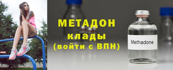 гашишное масло Елабуга
