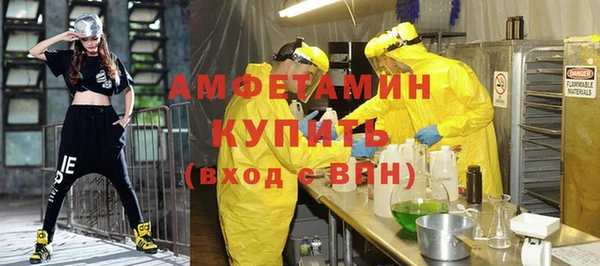 меф VHQ Елизово