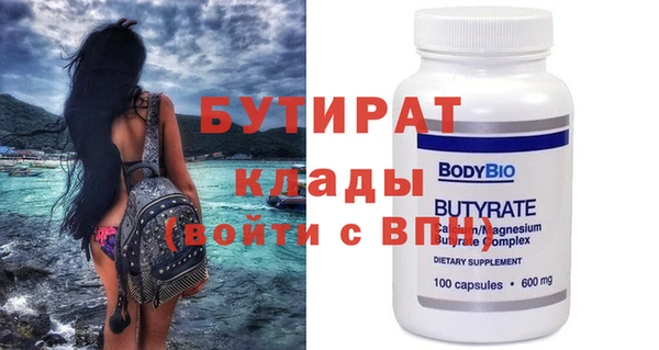 дживик Дмитров