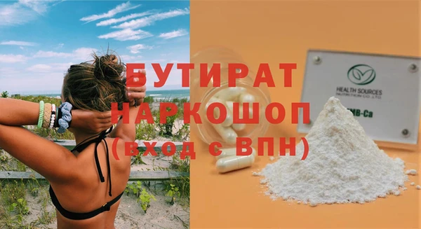 дживик Дмитров