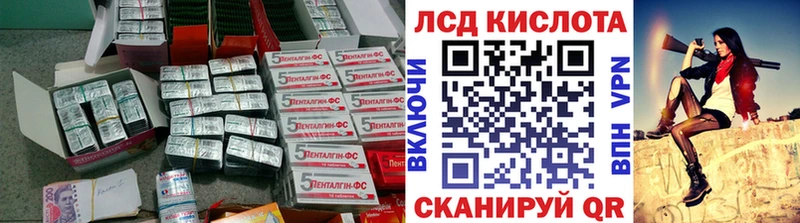 Купить закладки  Знаменск  Лсд 25 экстази ecstasy 