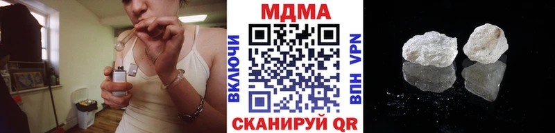 Купить закладки  Знаменск  МДМА молли 