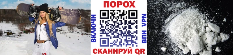 Первитин Methamphetamine  Купить где  Знаменск 