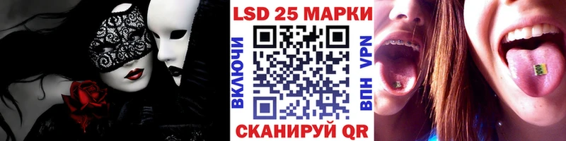 Марки NBOMe 1,5мг  Купить закладки  Знаменск 