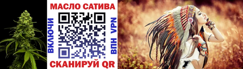 Купить  Знаменск  Дистиллят ТГК вейп 