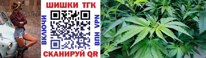Бошки Шишки конопля Купить где Знаменск